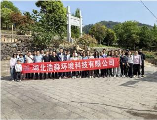 全“綠”以赴 共生美好——浩淼環(huán)境開(kāi)展...